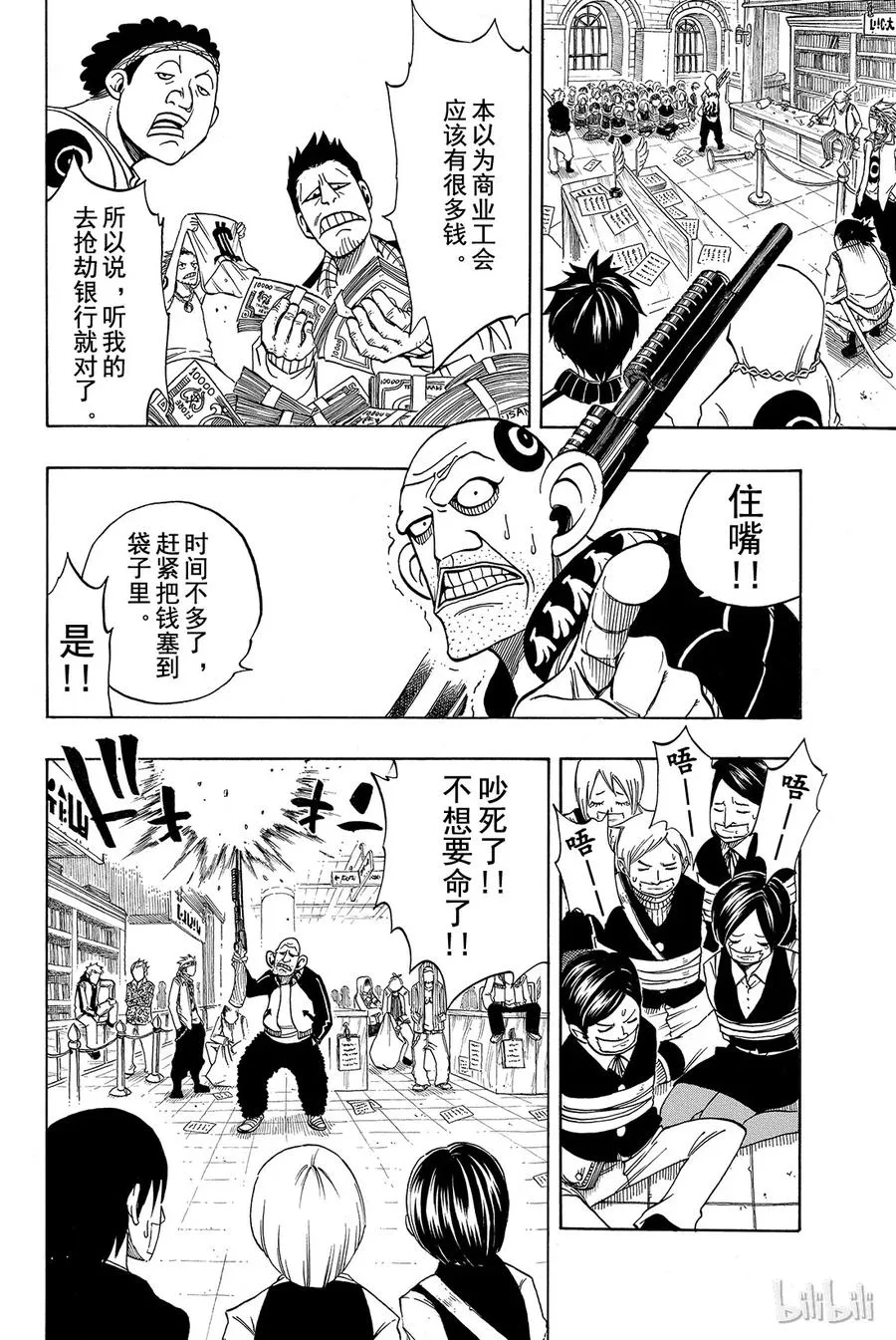 130 LOVE& LUCKY 第4页