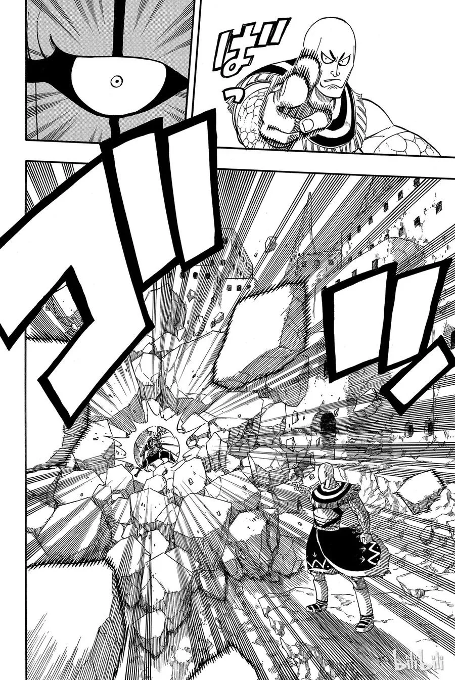 151 六魔毁灭？ 第18页