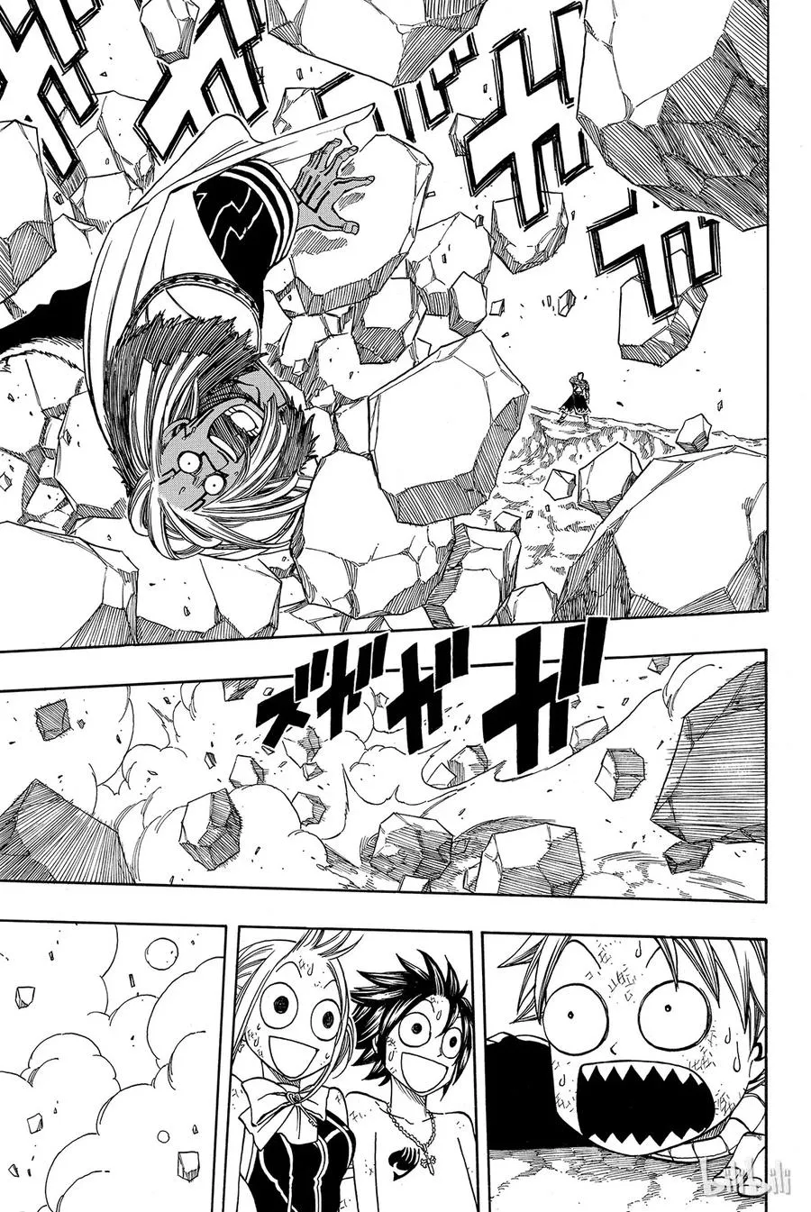 151 六魔毁灭？ 第19页