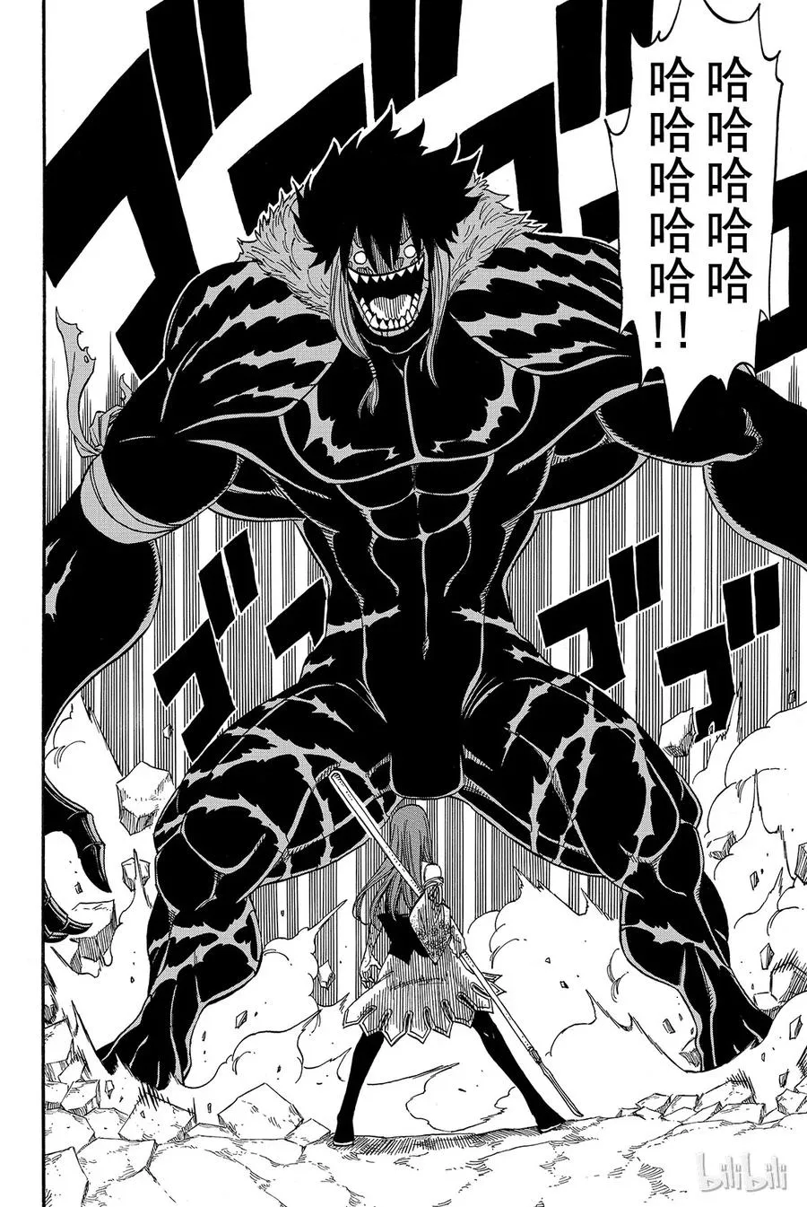 155 LAST MAN 第12页