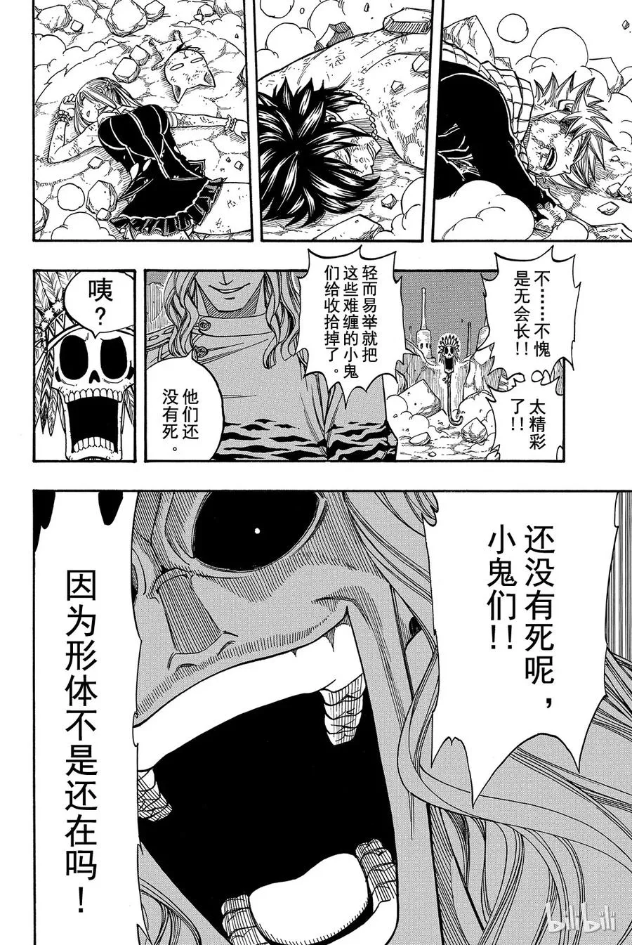 156 无 第16页