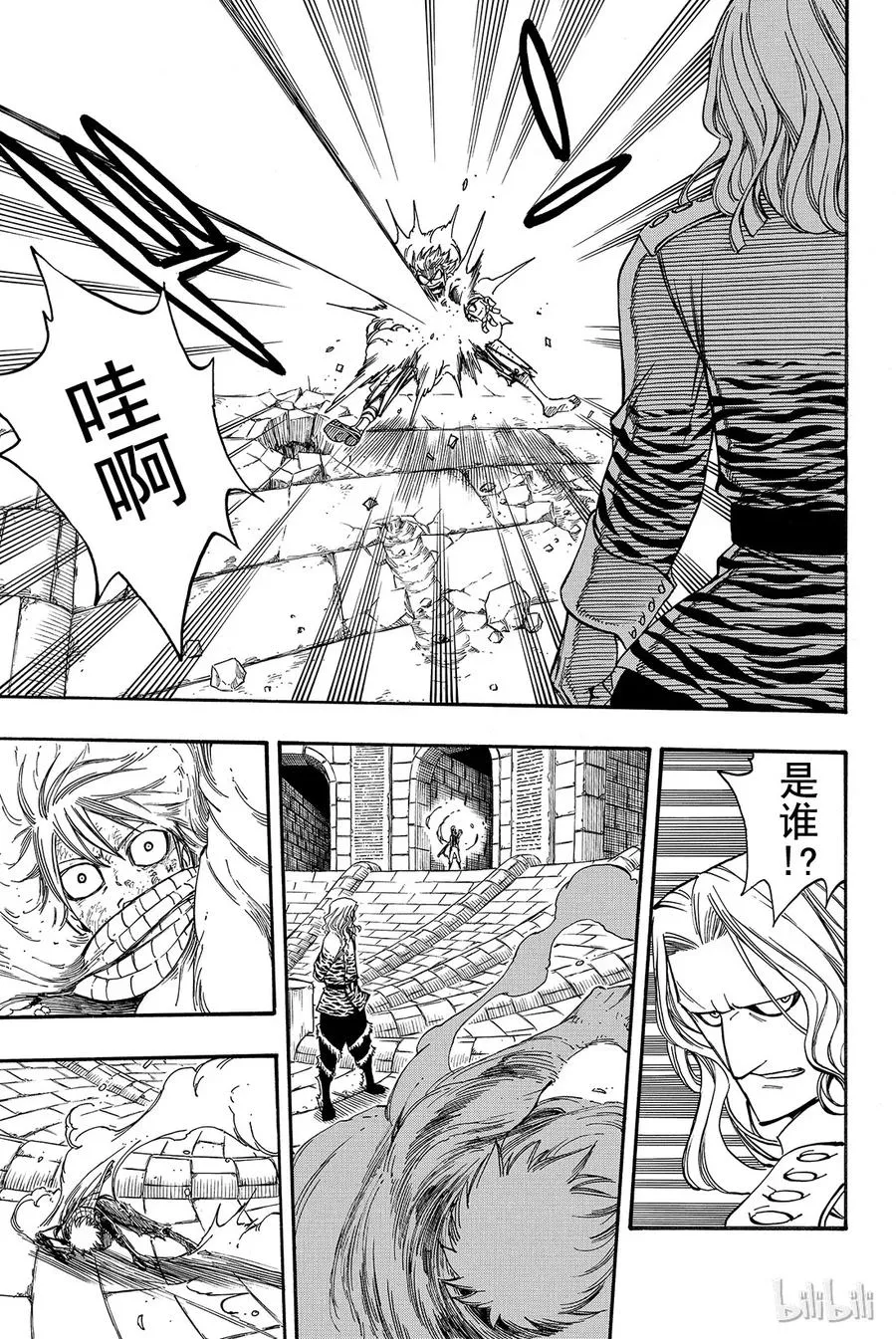 158 记忆之门 第19页