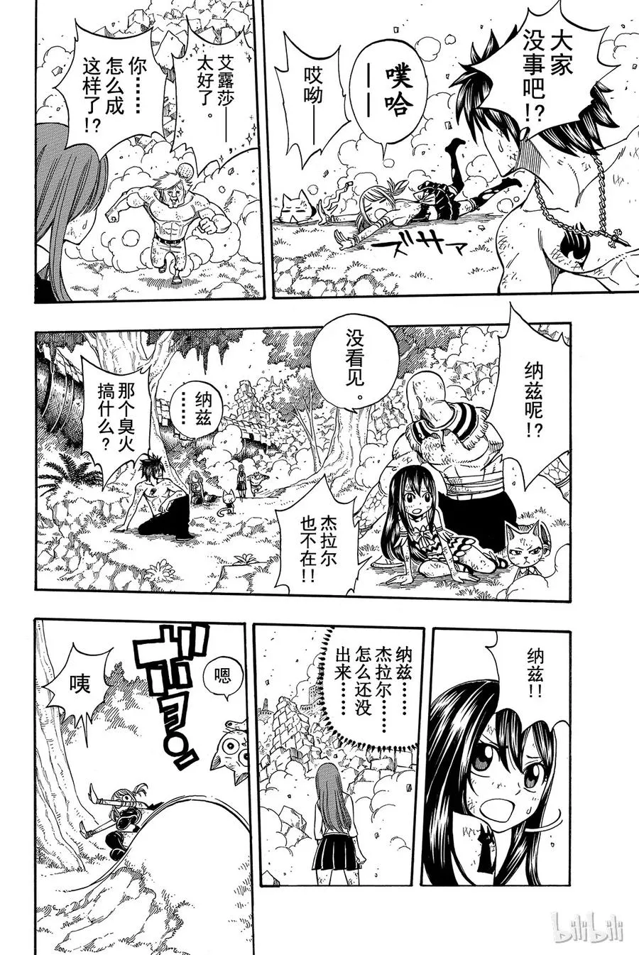 162 有我在 第6页