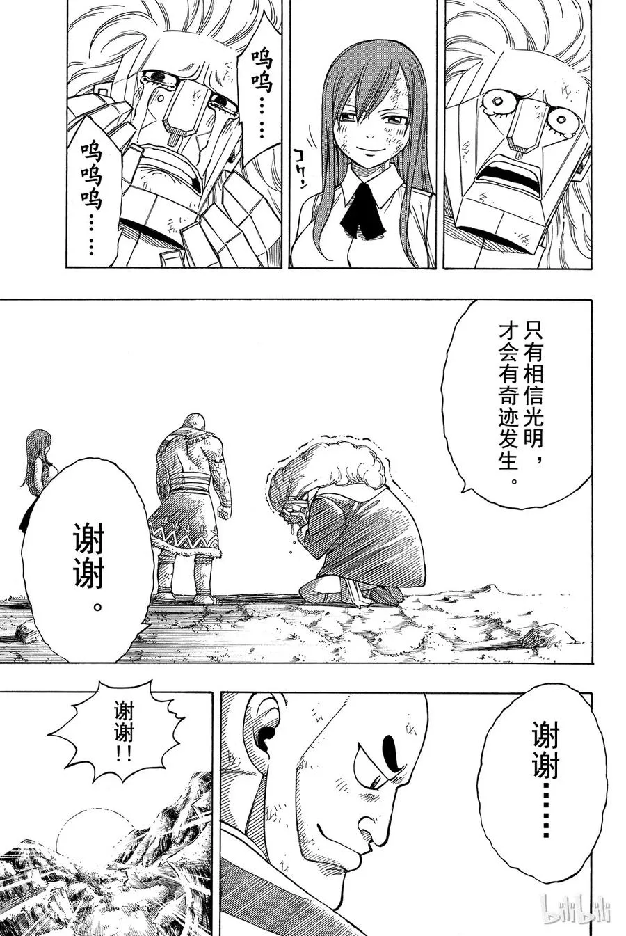 162 有我在 第17页