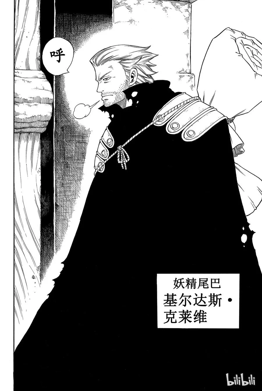 166 黑龙 第6页
