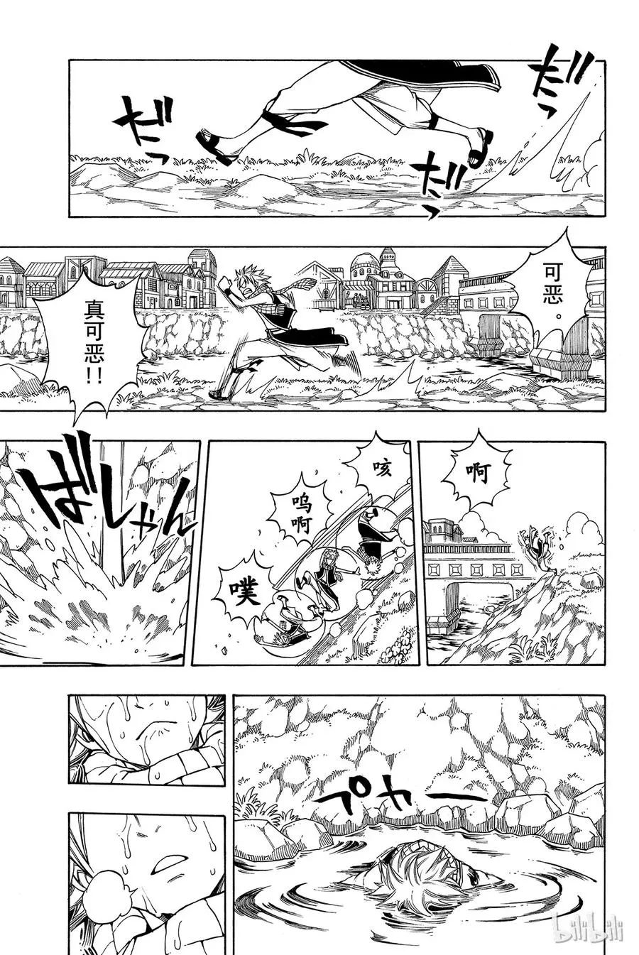 166 黑龙 第19页