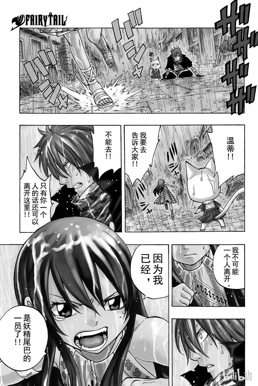 168 阿斯兰特 第1页