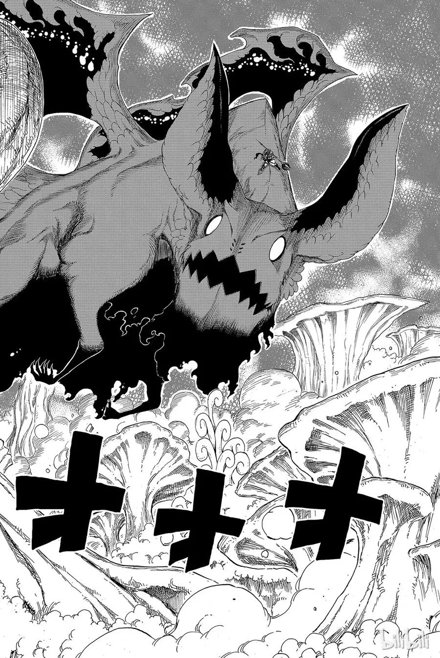 170 妖精猎人 第15页