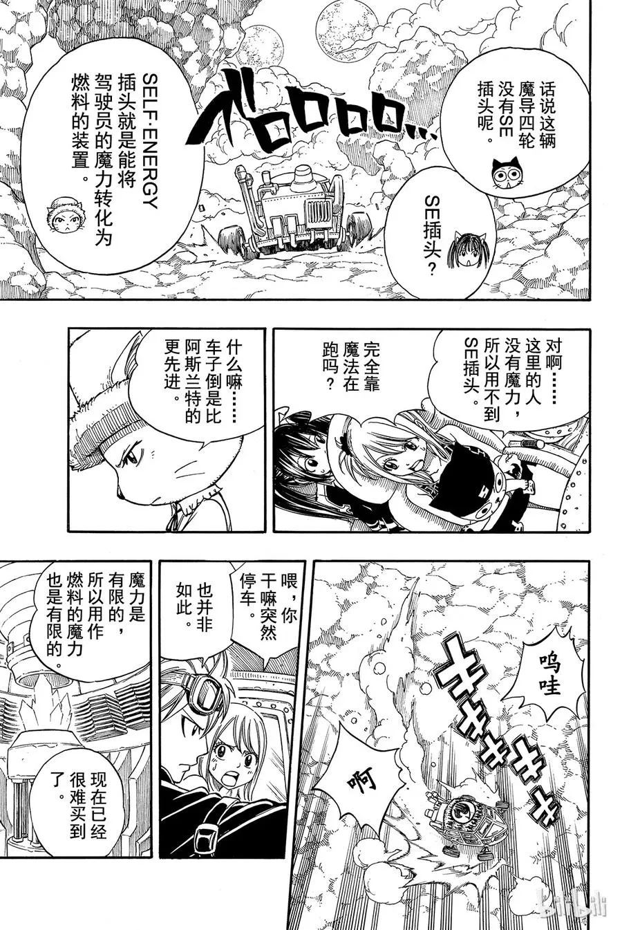 174 启示 第3页