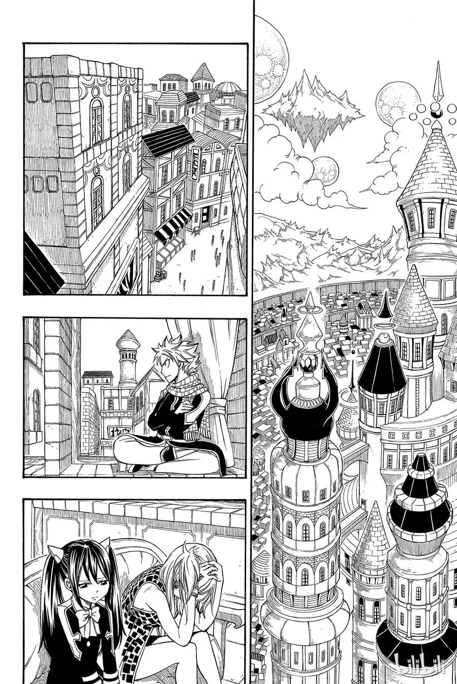 174 启示 第22页