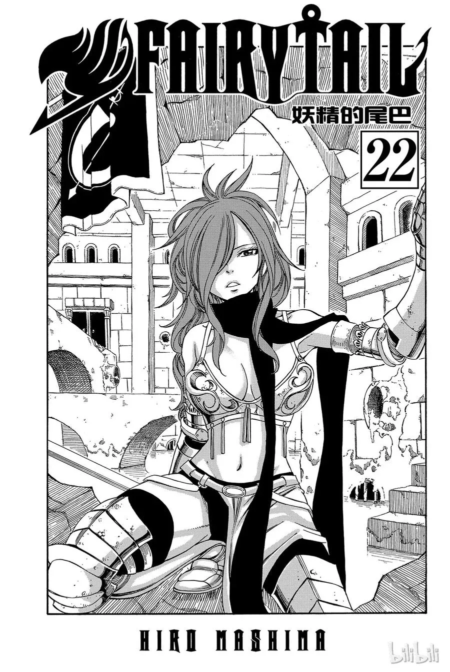 179 代号ETD 第2页