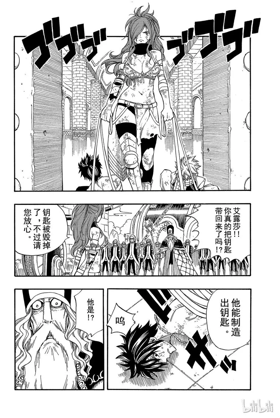 186 我的猫 第22页