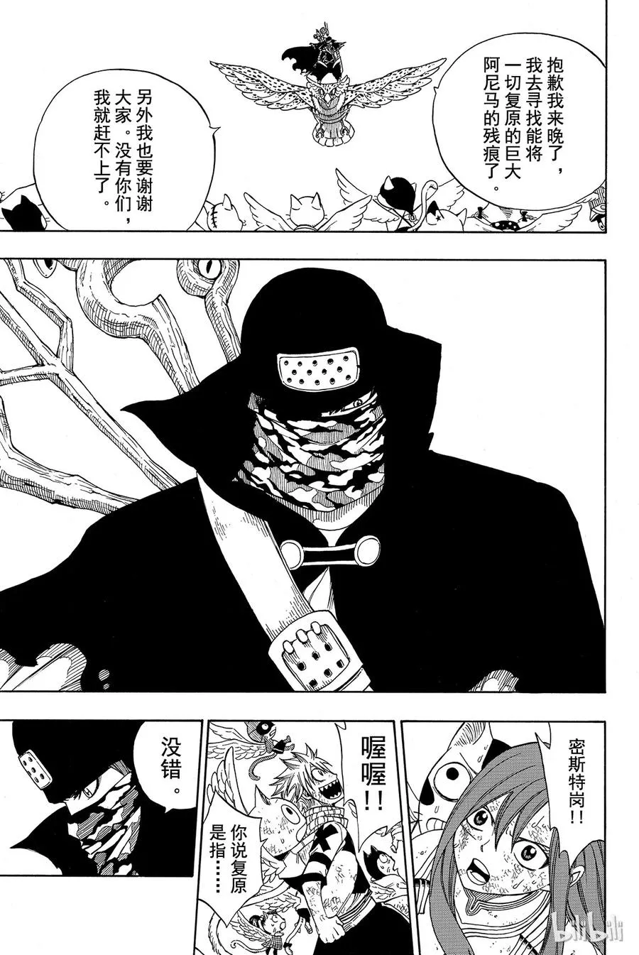 189 那时的少年 第15页