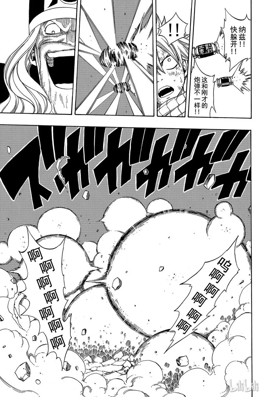 191 三人组 第9页