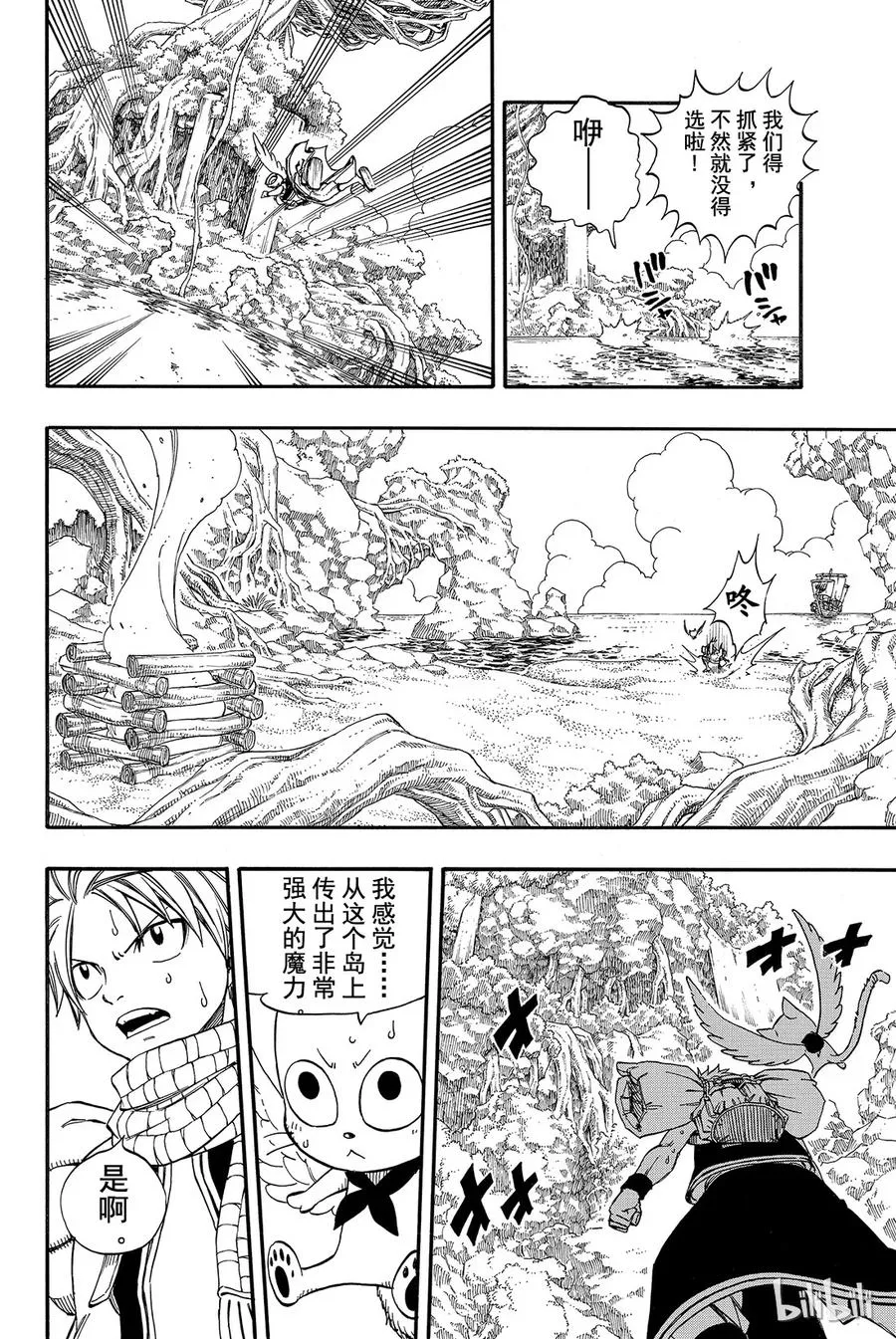 203 8条道路 第16页
