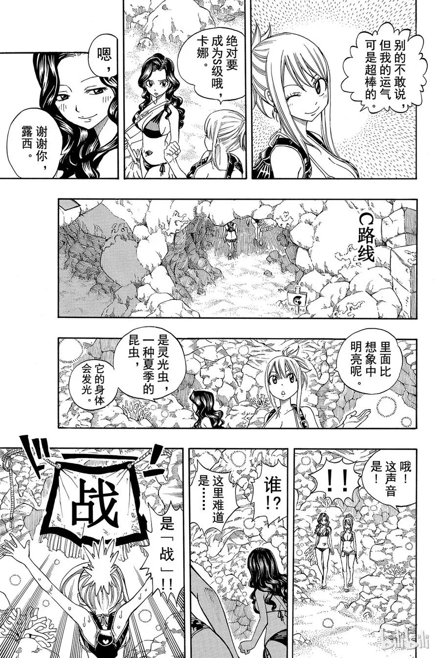 203 8条道路 第19页