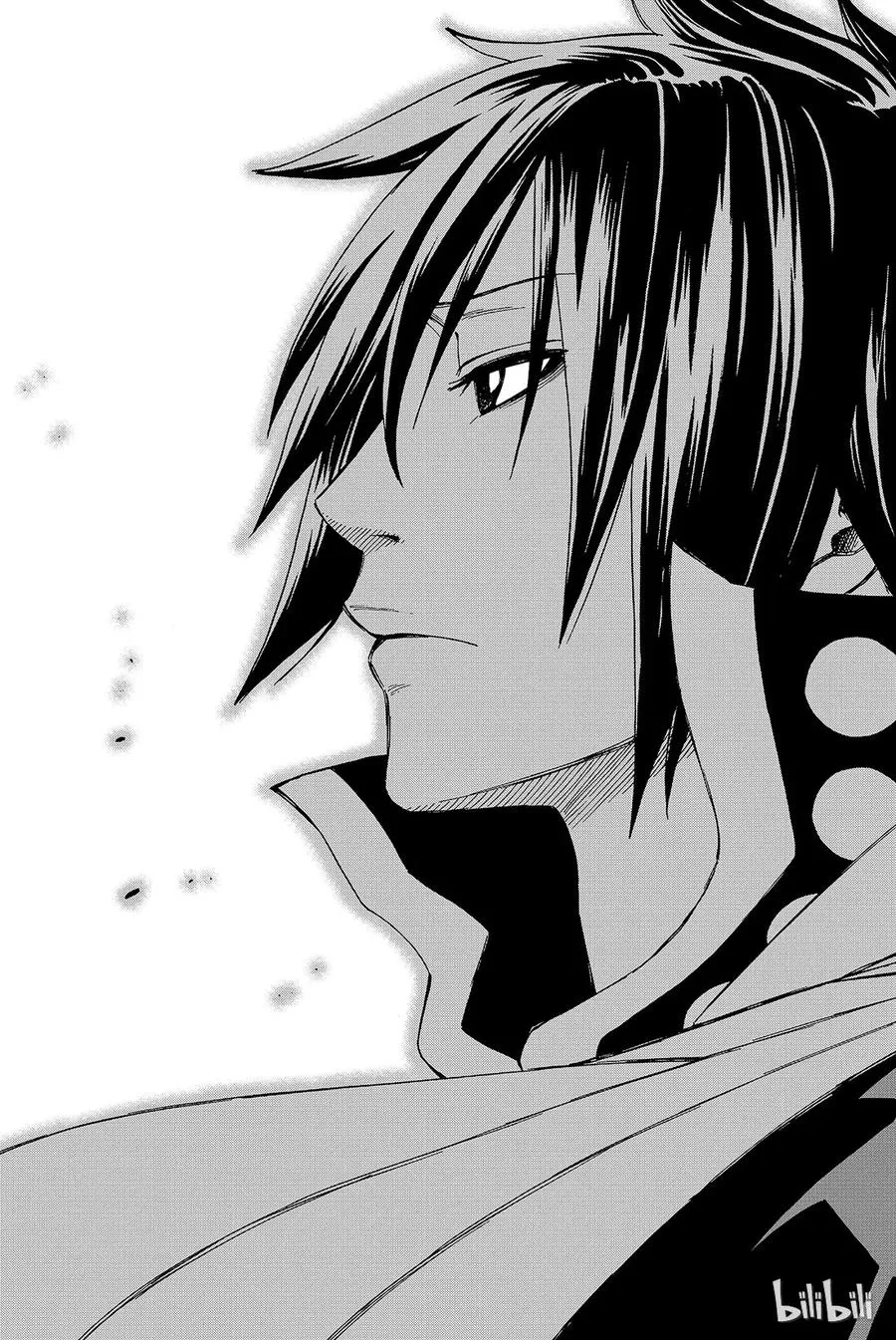 209 黑魔导士 第17页