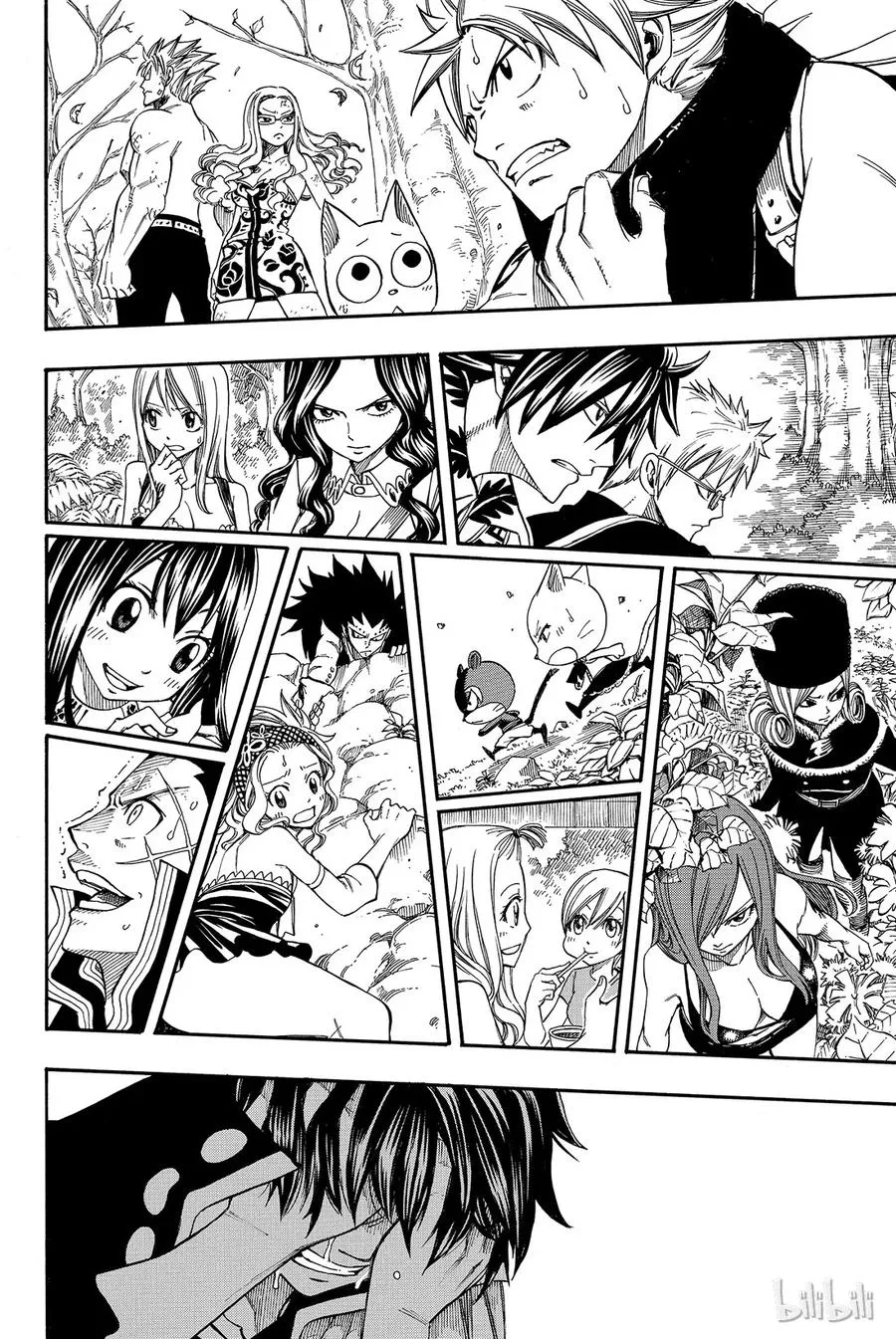 209 黑魔导士 第20页