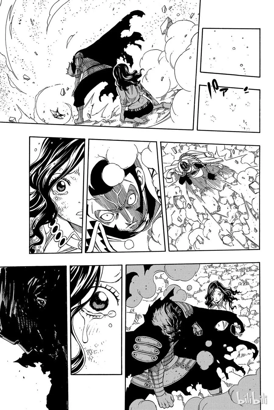 233 妖精光辉 第17页