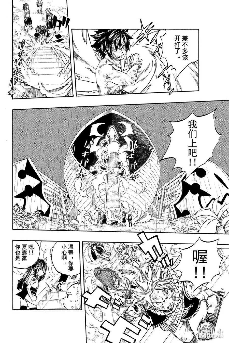 243 错误经验 第4页