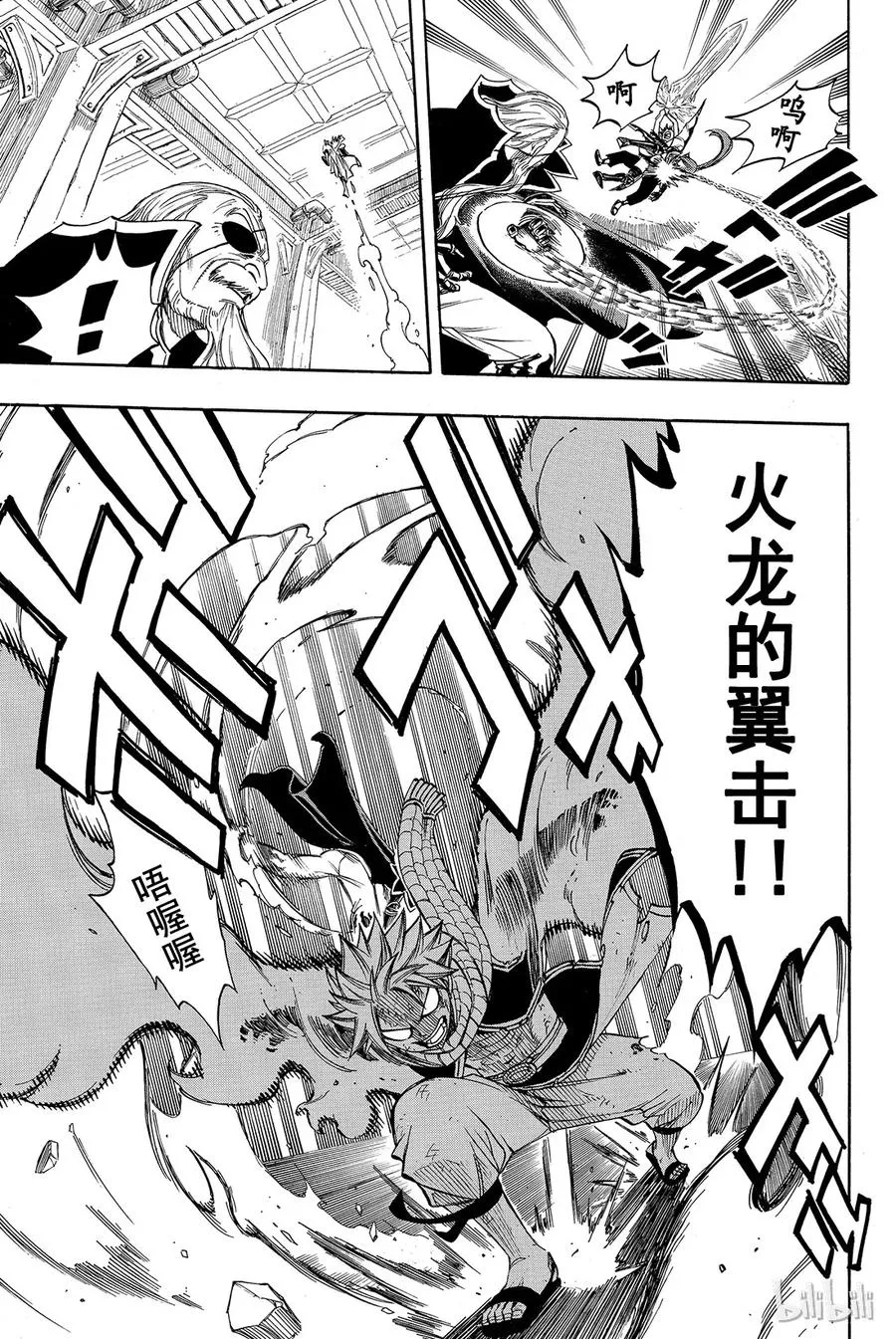 243 错误经验 第11页