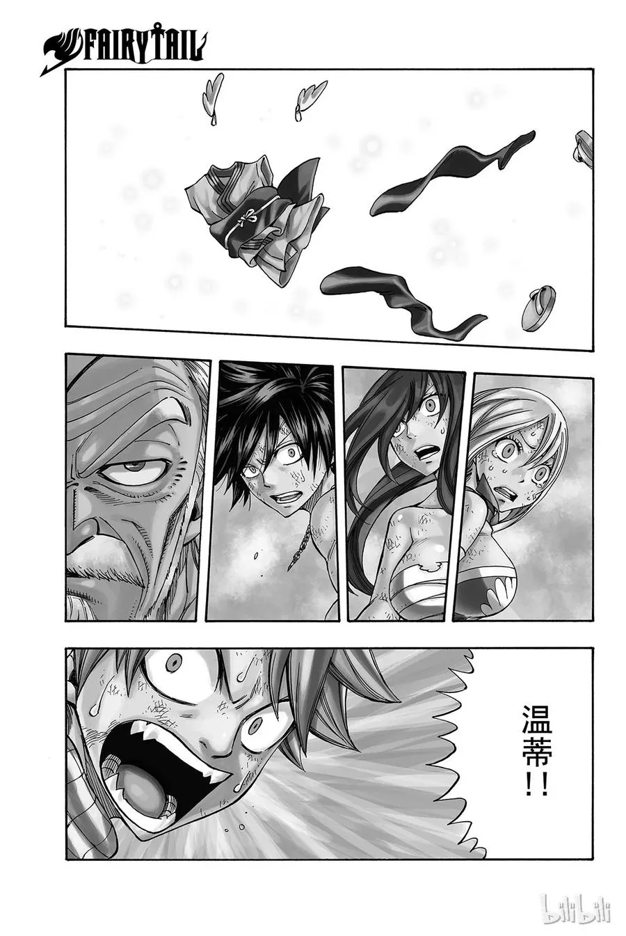 243 错误经验 第21页