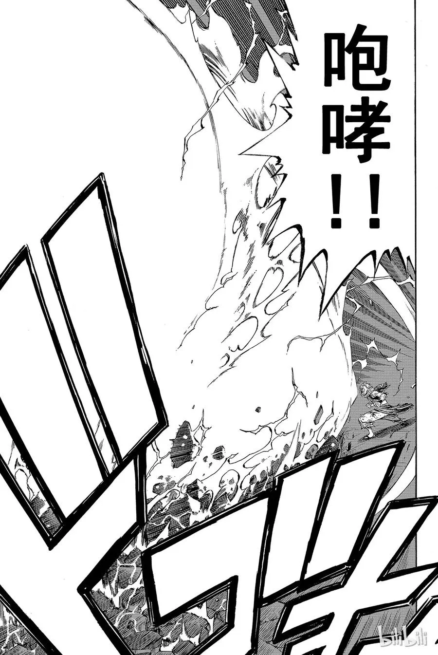 246 深渊的领域 第9页