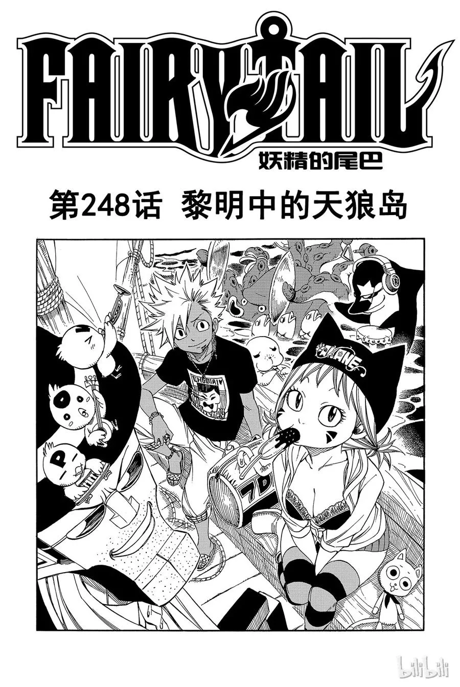 247 近在眼前 第20页