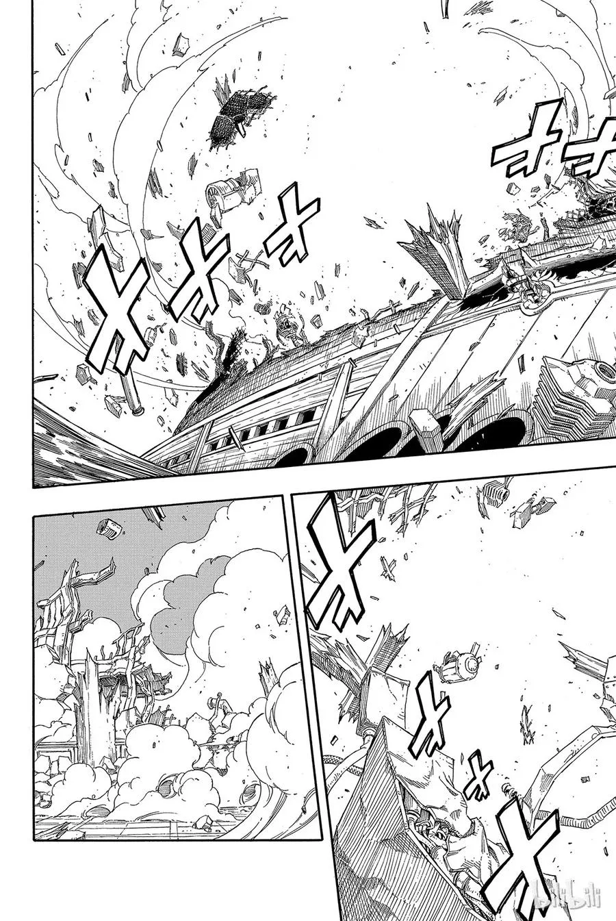 247 近在眼前 第21页