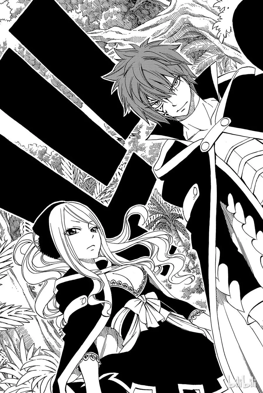 263 魔女之罪 第11页