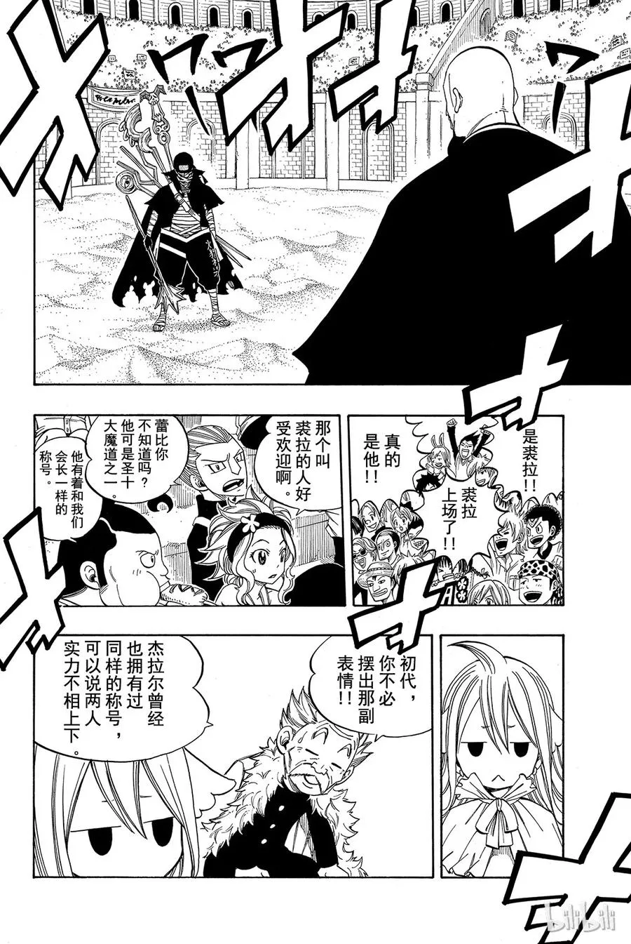 274 凶兆 第2页