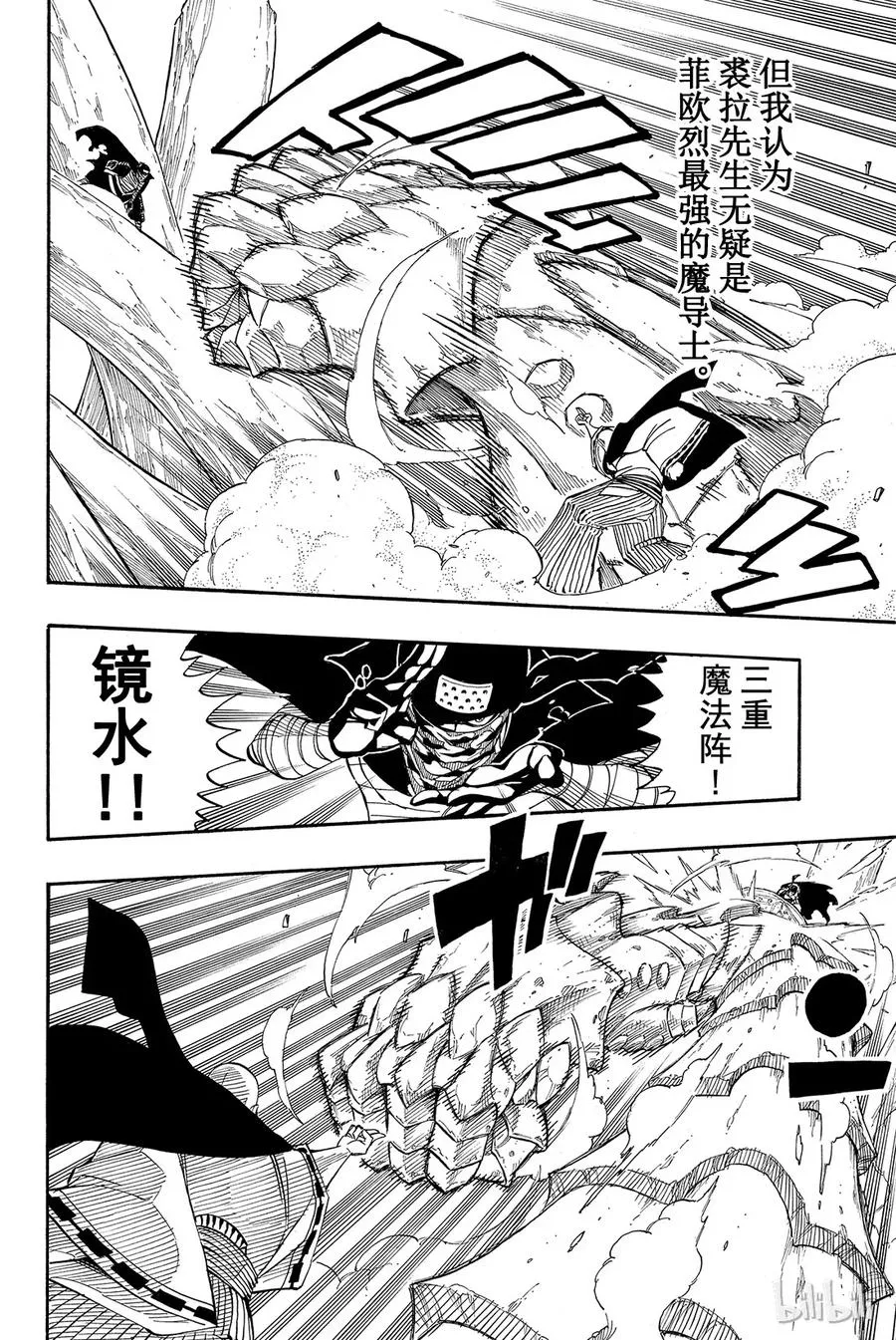 274 凶兆 第8页