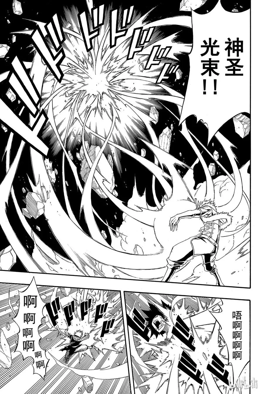 295 斯汀和雷克特 第17页