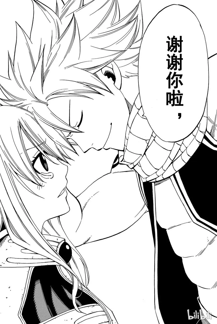 317 青蛙 第14页