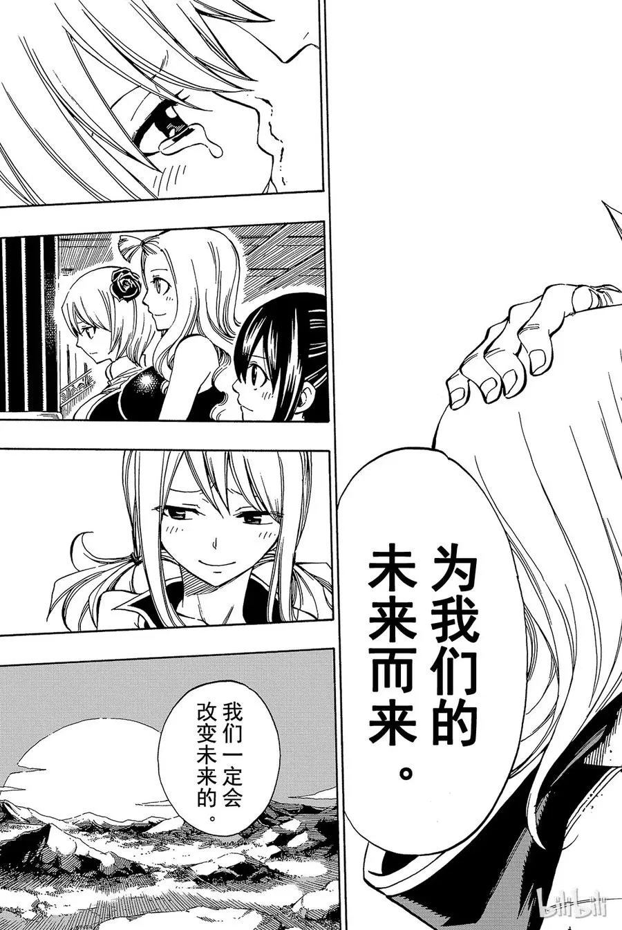 317 青蛙 第15页