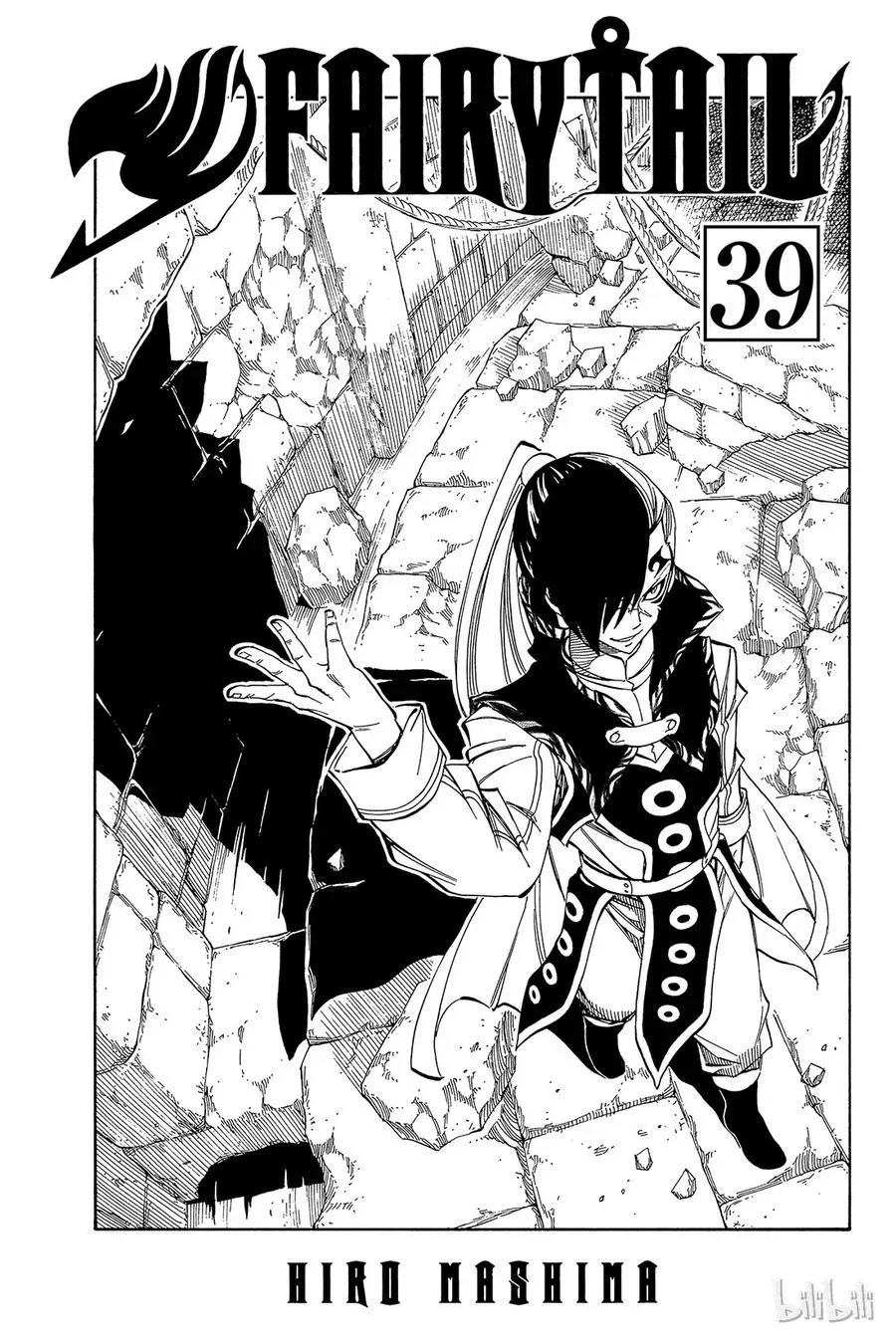 325 团结！！ 第24页