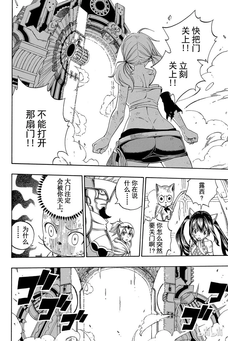 327 连我那份一起 第2页