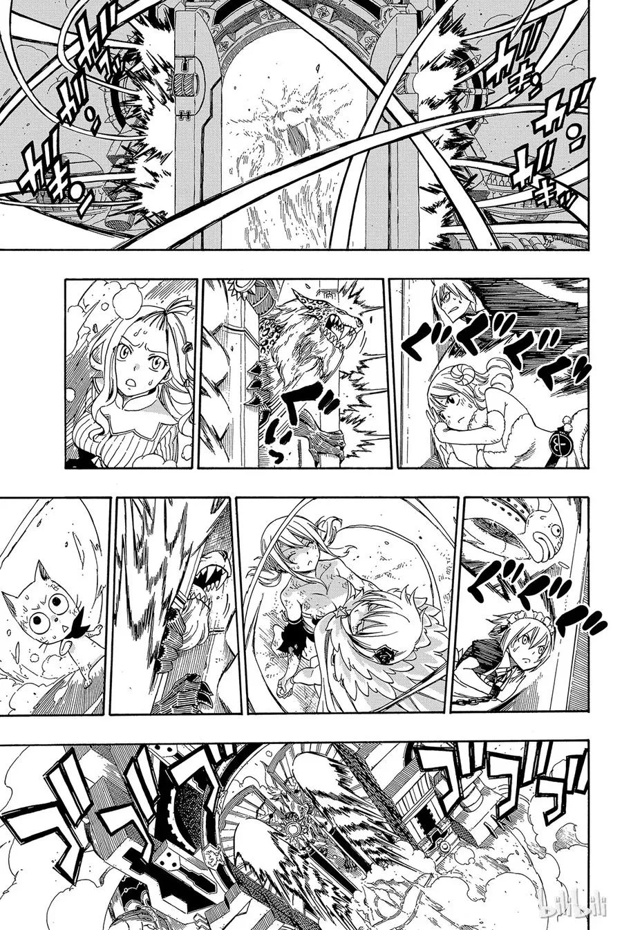 328 黄道十二门 第9页