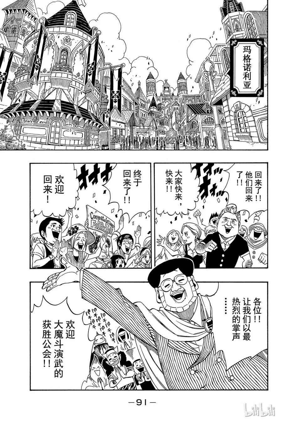 340 礼物 第2页