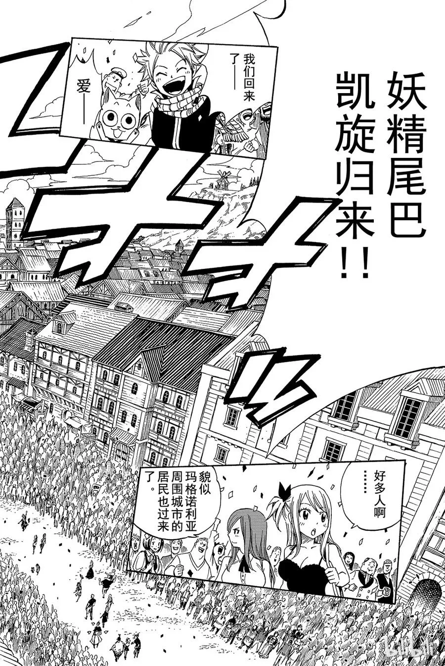 340 礼物 第3页