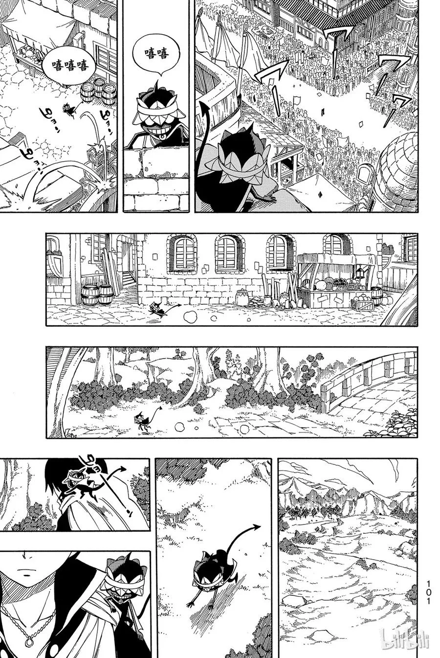 340 礼物 第12页