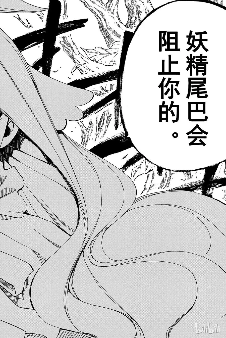 340 礼物 第19页
