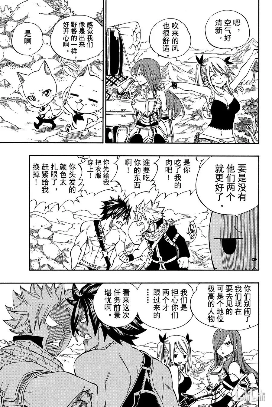 342 沃洛德_辛肯 第3页