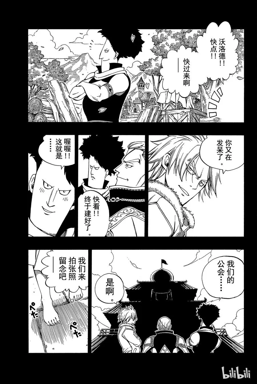 342 沃洛德_辛肯 第19页