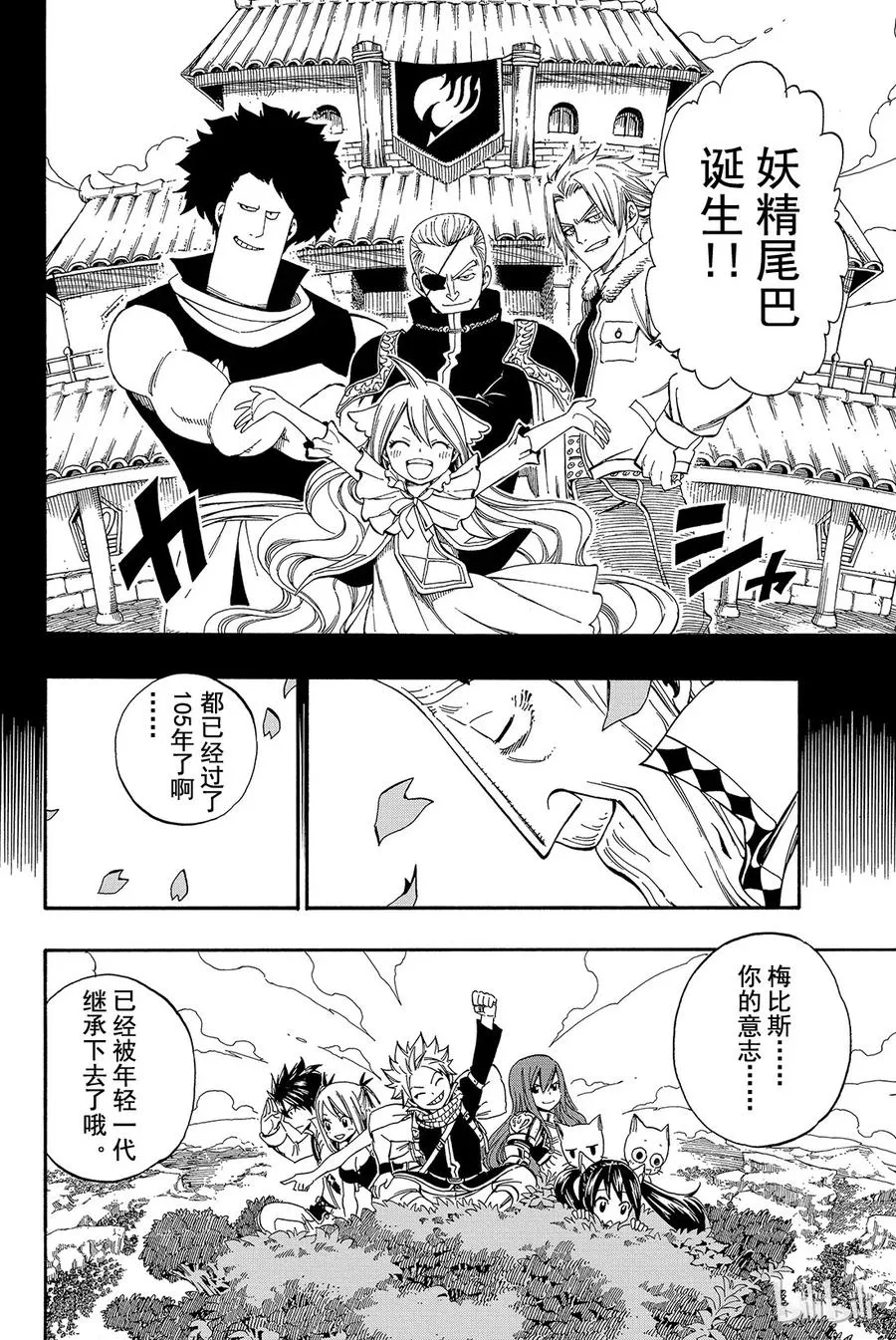 342 沃洛德_辛肯 第20页