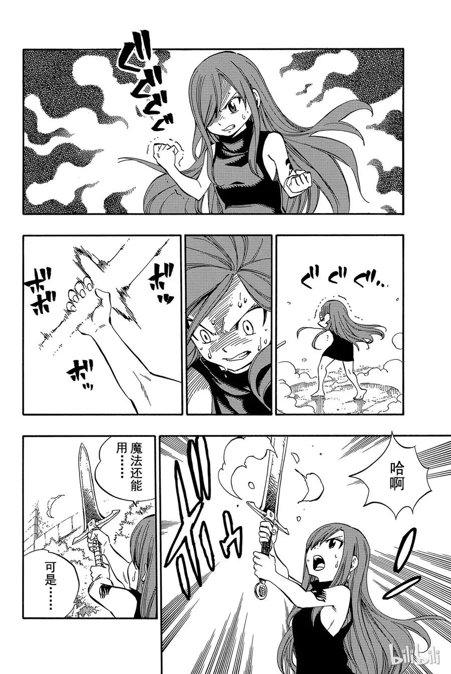 346 退化之法 第2页