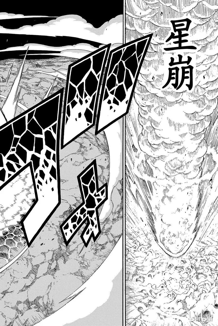 369 实现愿望的地方 第10页