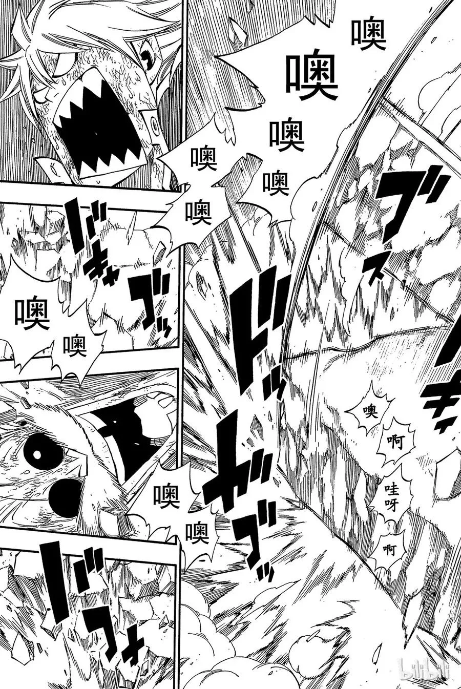 379 冥府之门篇【第三章：冥王】 第26页