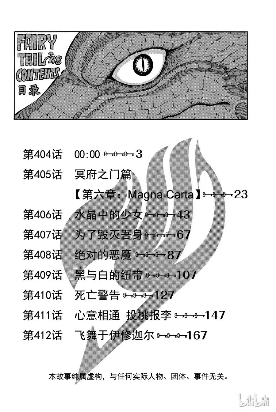 404 00：00 第3页