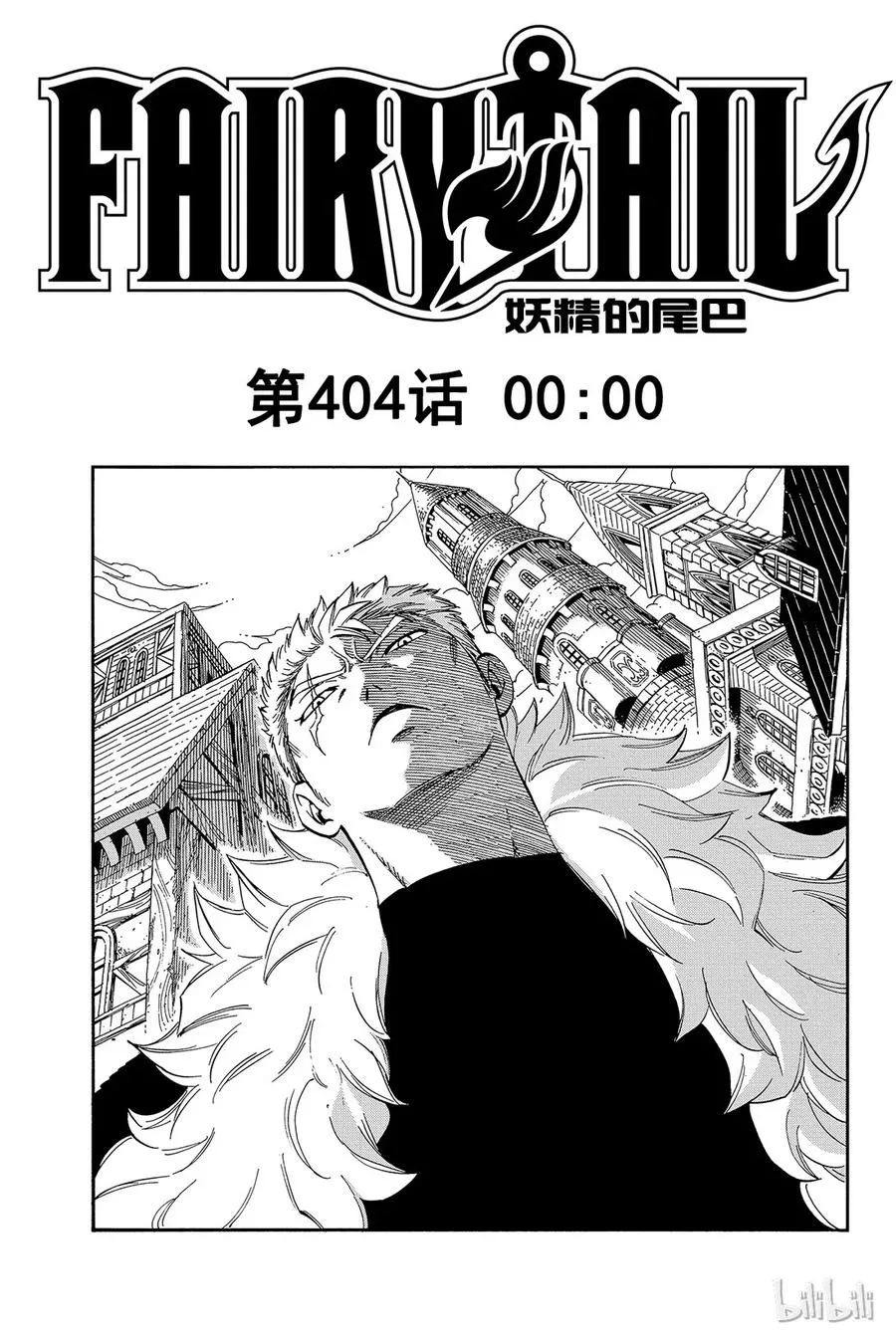 404 00：00 第4页